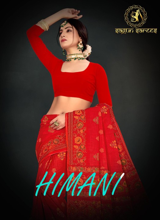 Himani (SGN)